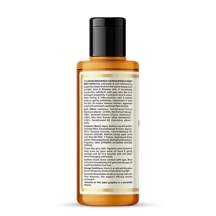 Herbal Sandalwood and Honey Body Wash